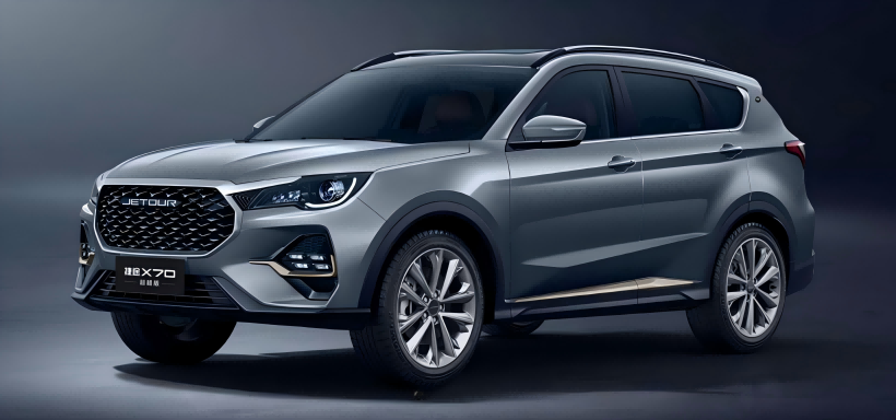 Le Jetour X70 Beyond Edition a introduit plusieurs remises, les prix commençant maintenant à 106 900 yuans.